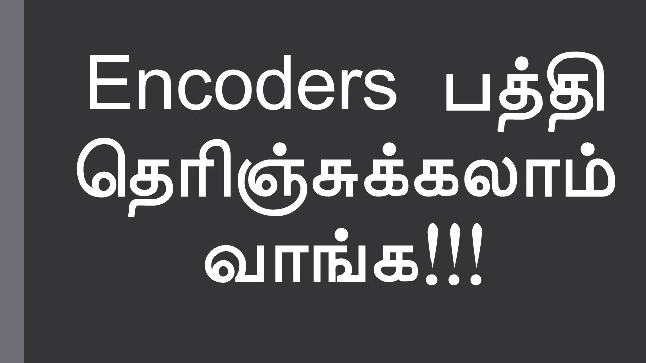Encoders பத்தி தெரிஞ்சுக்கலாம் வாங்க!!! | Encoders Explained in Tamil | Part 1