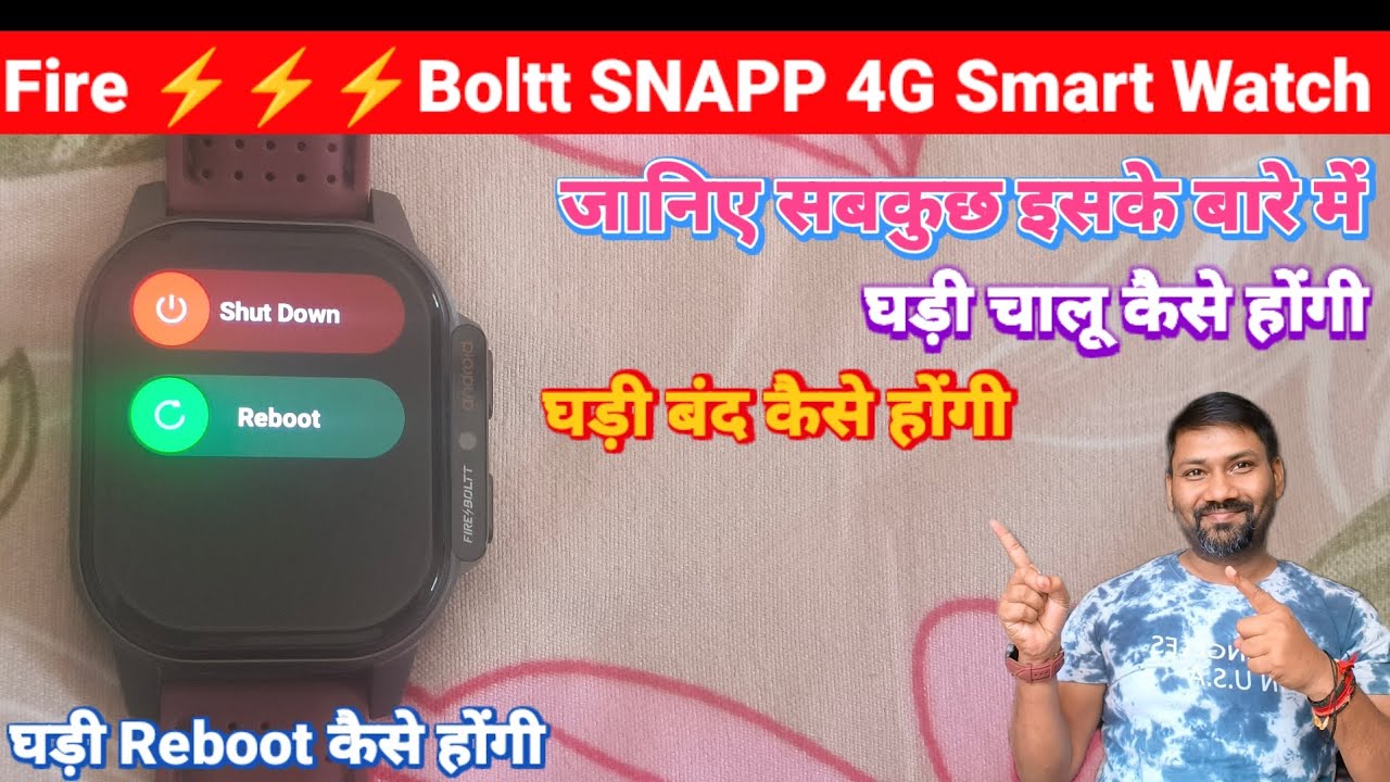 How to power ON OFF for Fire Boltt SNAPP 4g Smart Watch, Feature of Smart Watch