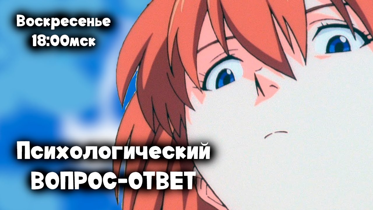 ВОПРОС-ОТВЕТ 02.03.2025