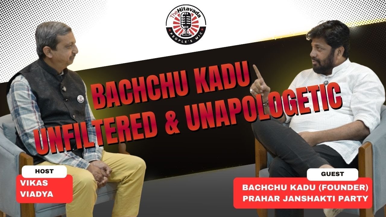 The Hitavada People&rsquo;s Mic: Exclusive with Bachchu Kadu