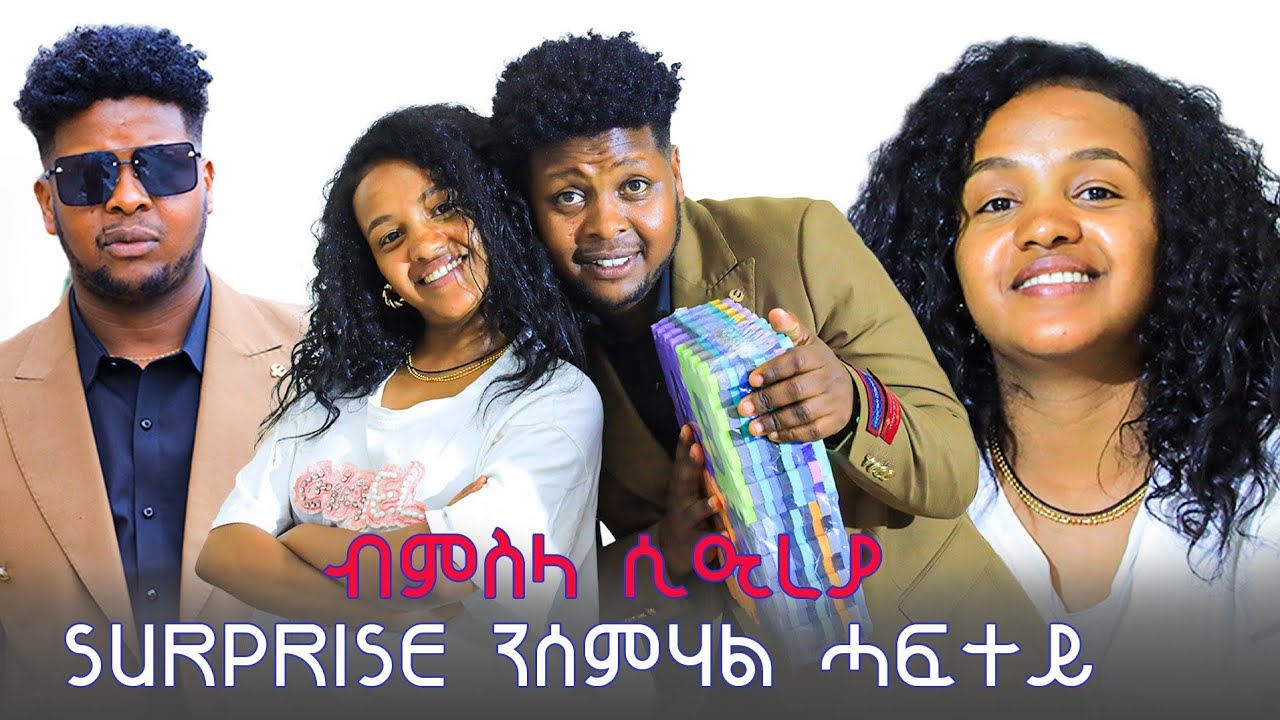 ምስ ሰምሃለይ ፅቡቕ ግዜ #gereemun Abrham zebrabruk