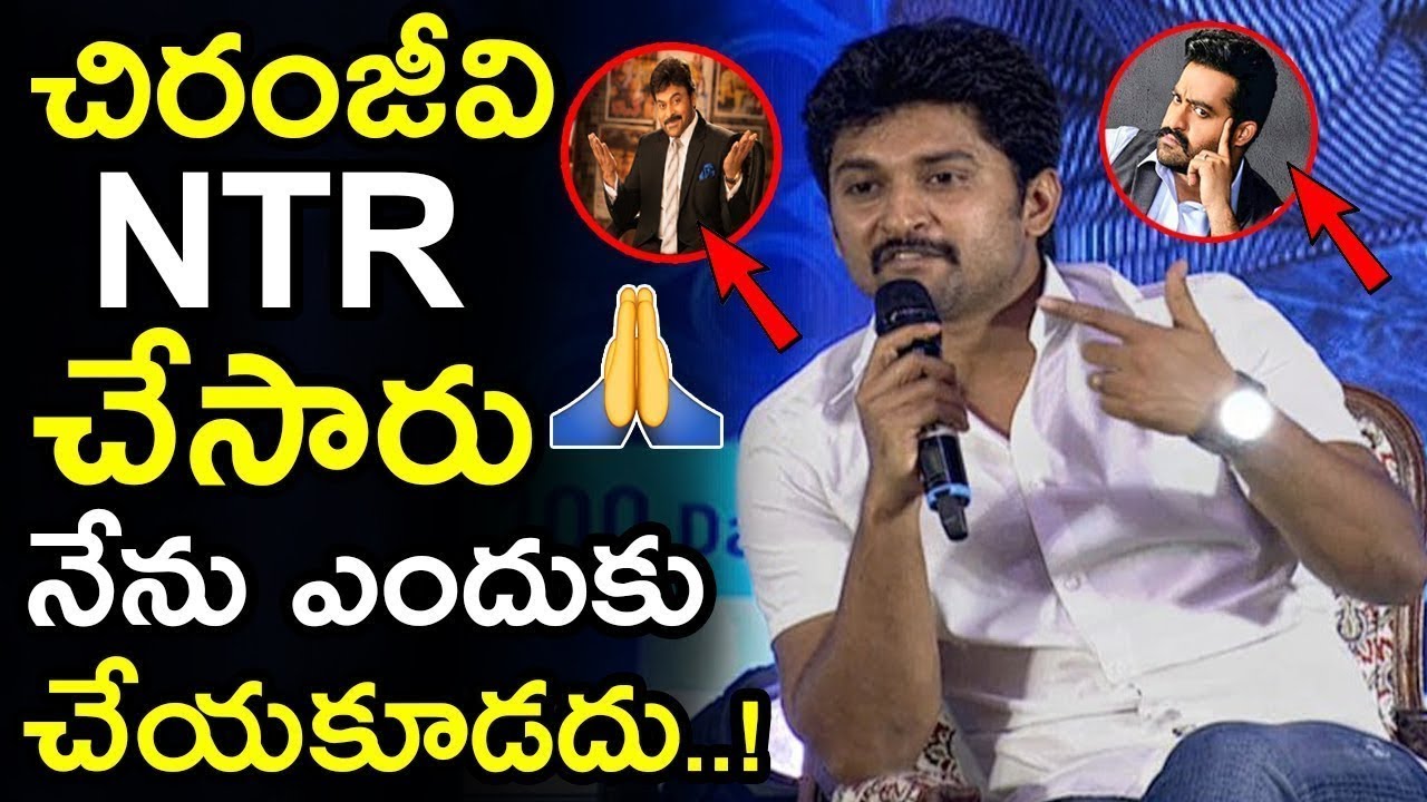 Hero Nani Sensational Comments On Chiranjeevi & NTR , Nagarjuna At Bigg Boss 2 Press Meet