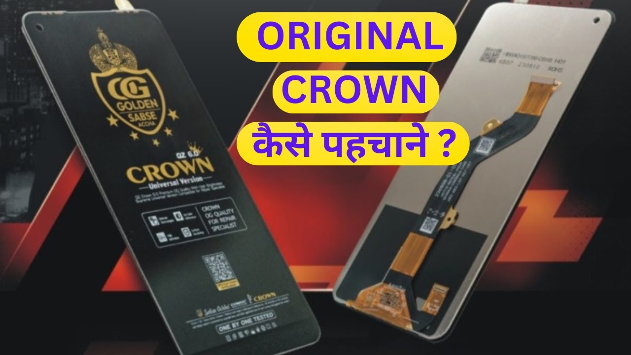 How to identify Original Crown Folder ? | Crown Display |