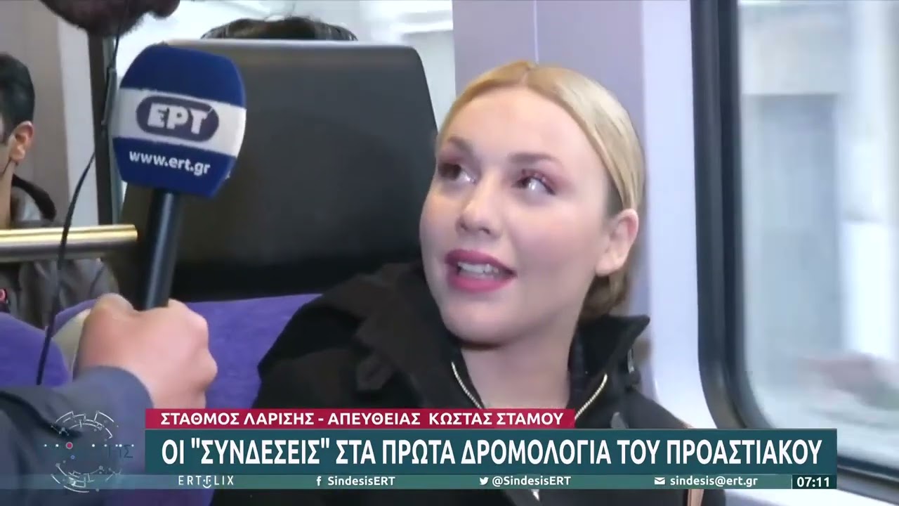 Η κάμερα της ΕΡΤ σε ένα από τα πρώτα δρομολόγια του προαστιακού | 22/3/23