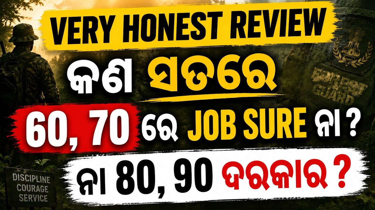 OSSSC Forest Guard 2025 Cutoff Reality 😱 | 60, 70 Marks ରେ Job Sure ନା? | Honest Review |