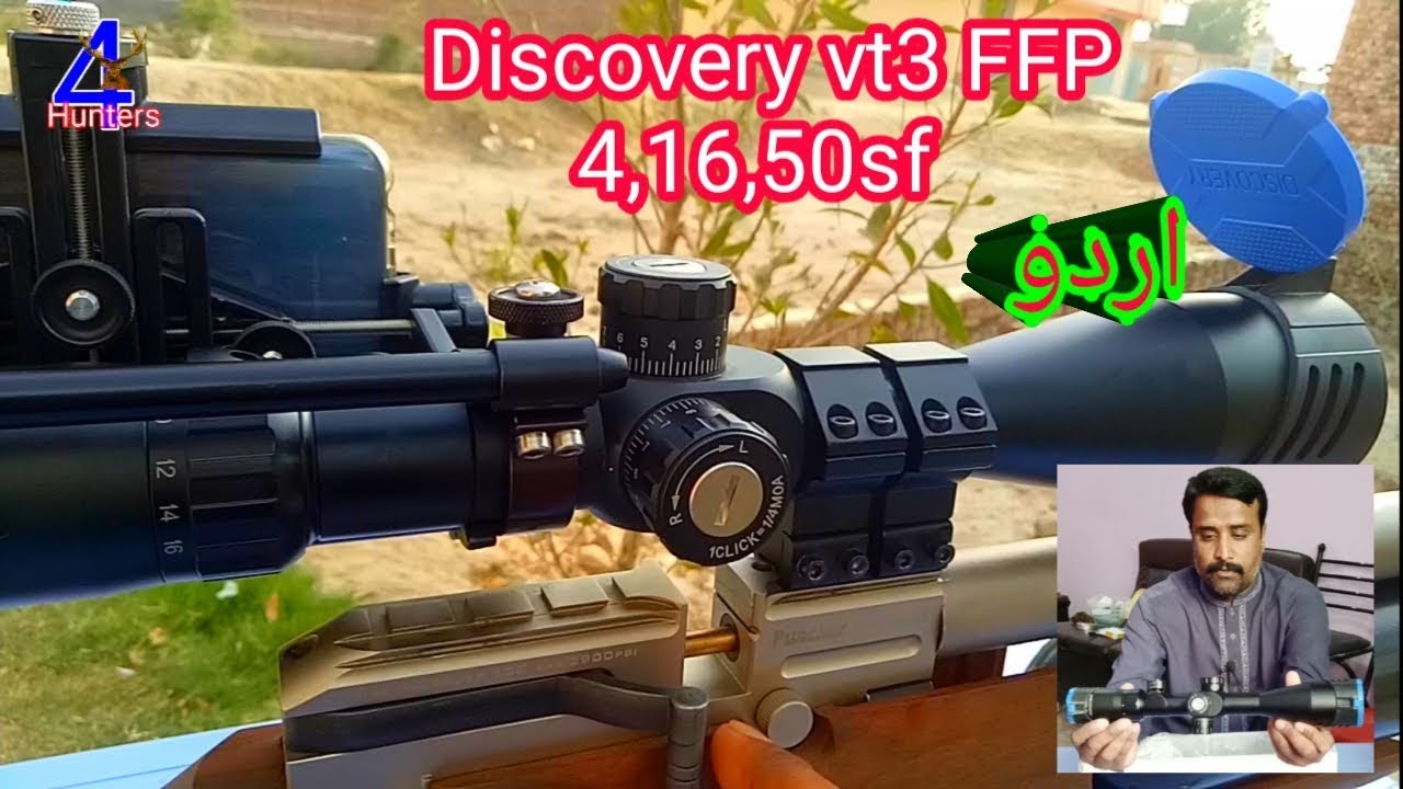 Discovery vt3 FFP (first focal plane)4,16,50sf rifle scope  unboxing and reveiw in urdu