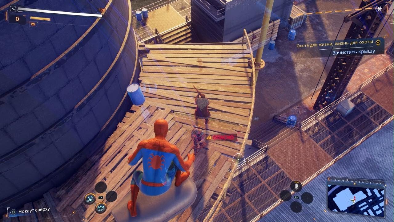 Marvel Человек-Паук 2 ч4