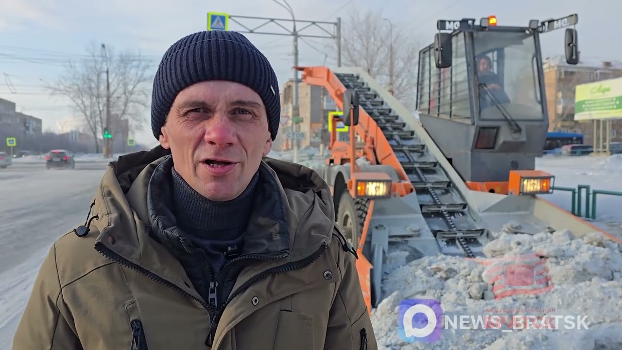 В режиме непрерывной работы идет погрузка и вывоз снега во всех районах Братска