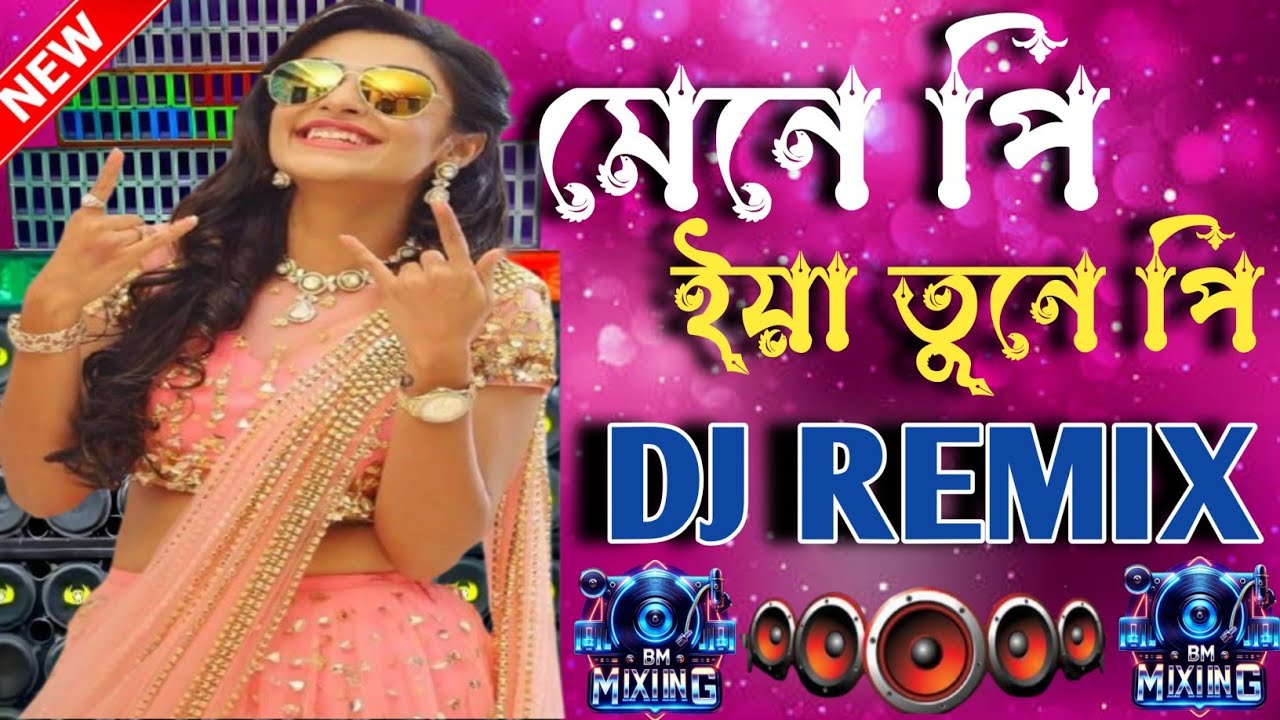 Maine Pi Na Tune Pi | DJ Remix 2026 | Party Dance Mix | Bass Boosted Hindi DJ Song