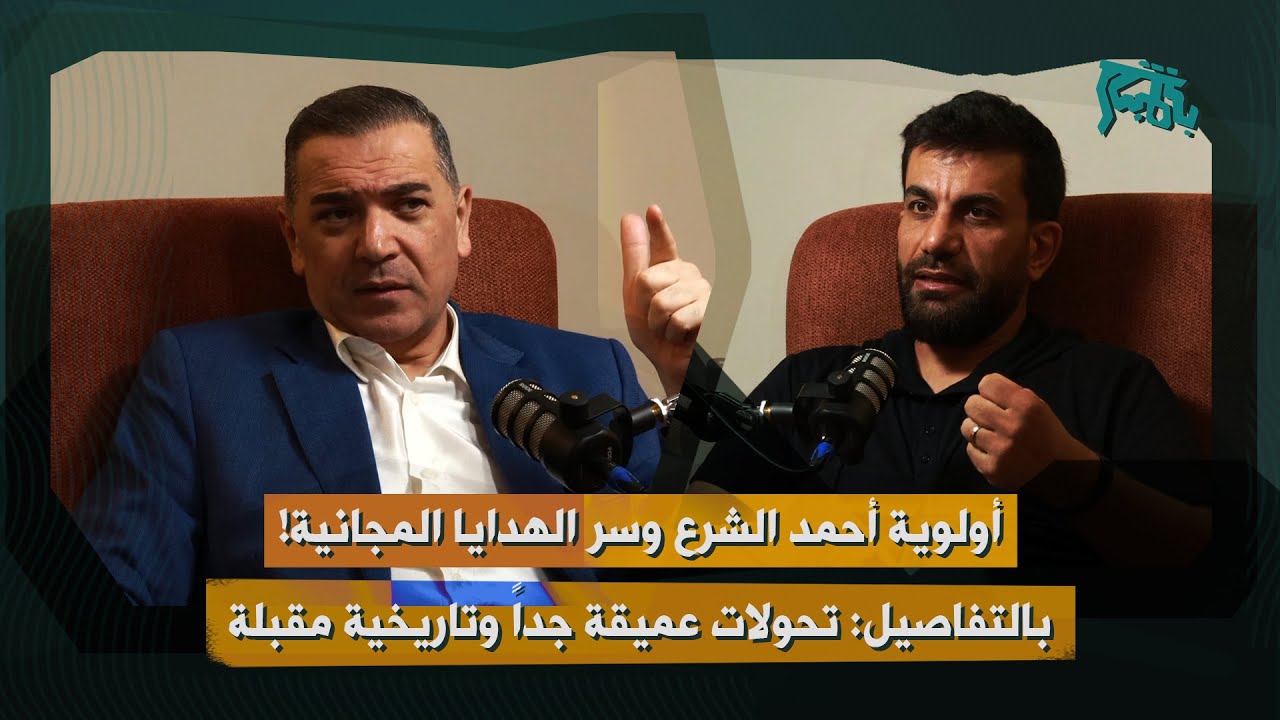 كمال خلف يكشف أسماء ٣ شخصيات بدائرة الخطر… معطيات هامة عن سوريا: موعد شهر ١١ ومفاجأة تقلب الموازين!