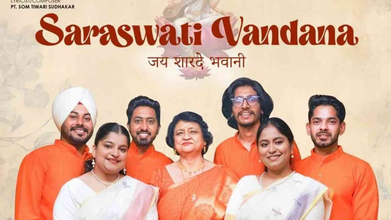 Saraswati Vandana I Naadbindu Center of Music and Indology