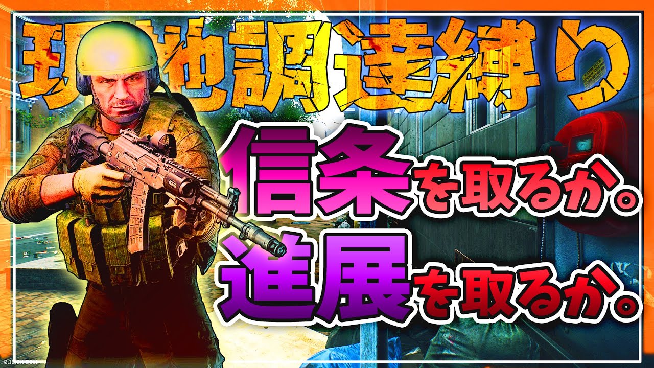 【EFT】自らいばらの道をゆくハードOFハードの先にあるものとは＃7【ゆっくり実況】
