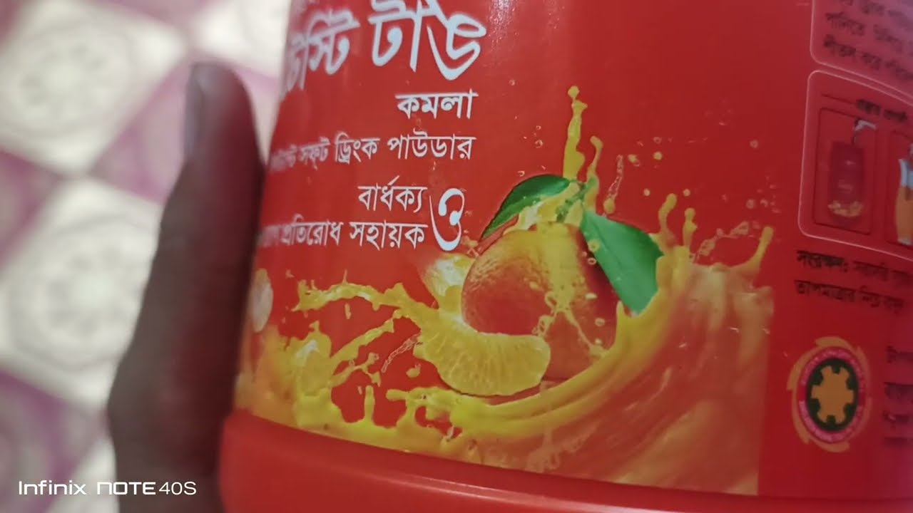 টেস্টি ট্যাংক কমলা 
