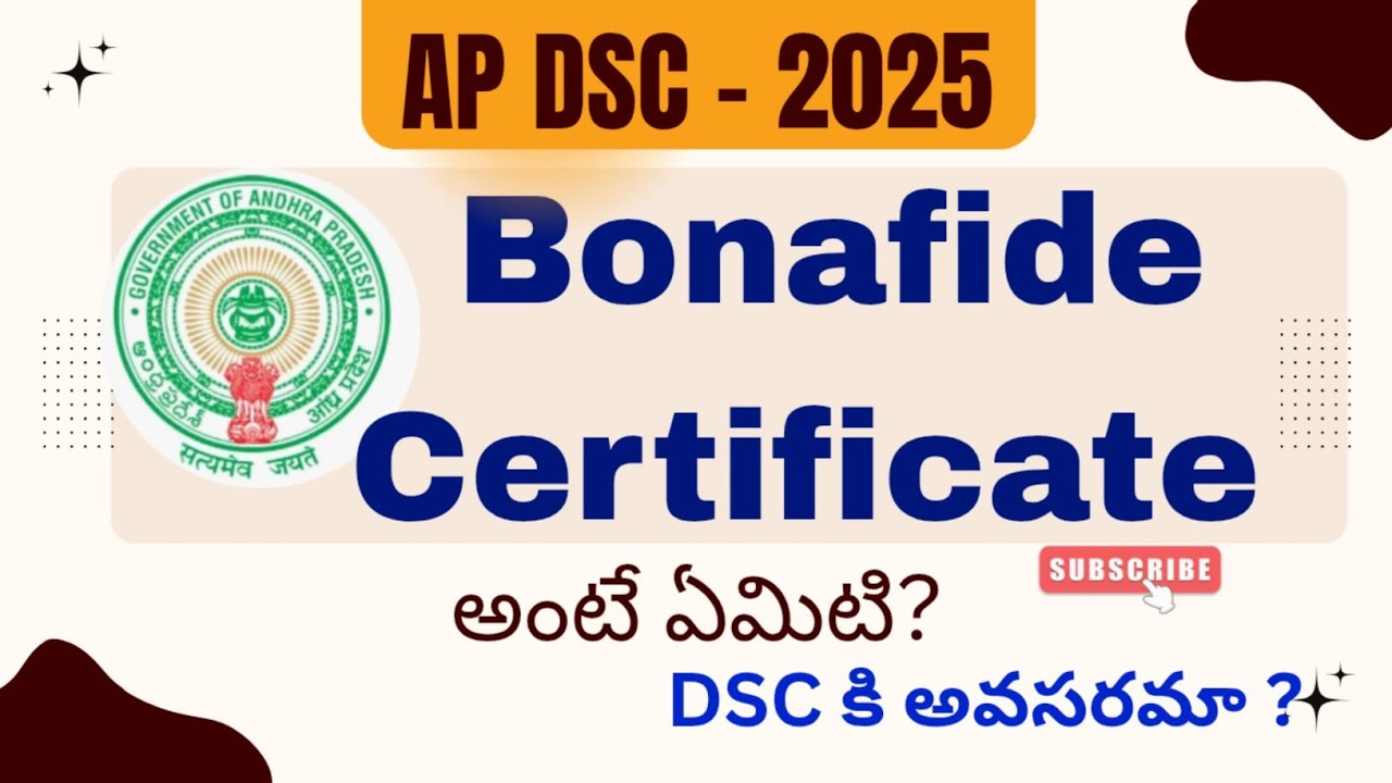 Is Bonafide Certificate required for AP DSC Certificate Verification? | What is Bonafide Certific...