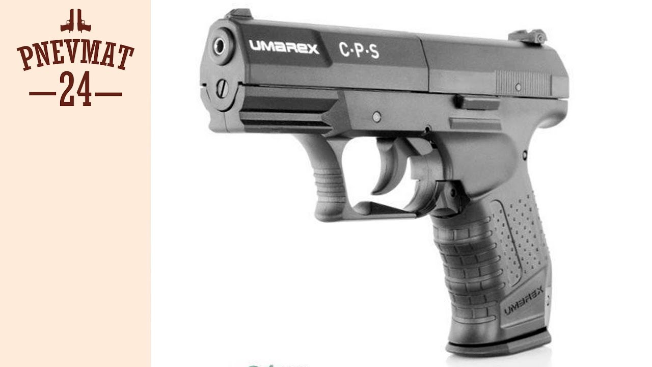 Umarex CP Sport (Walther P99)