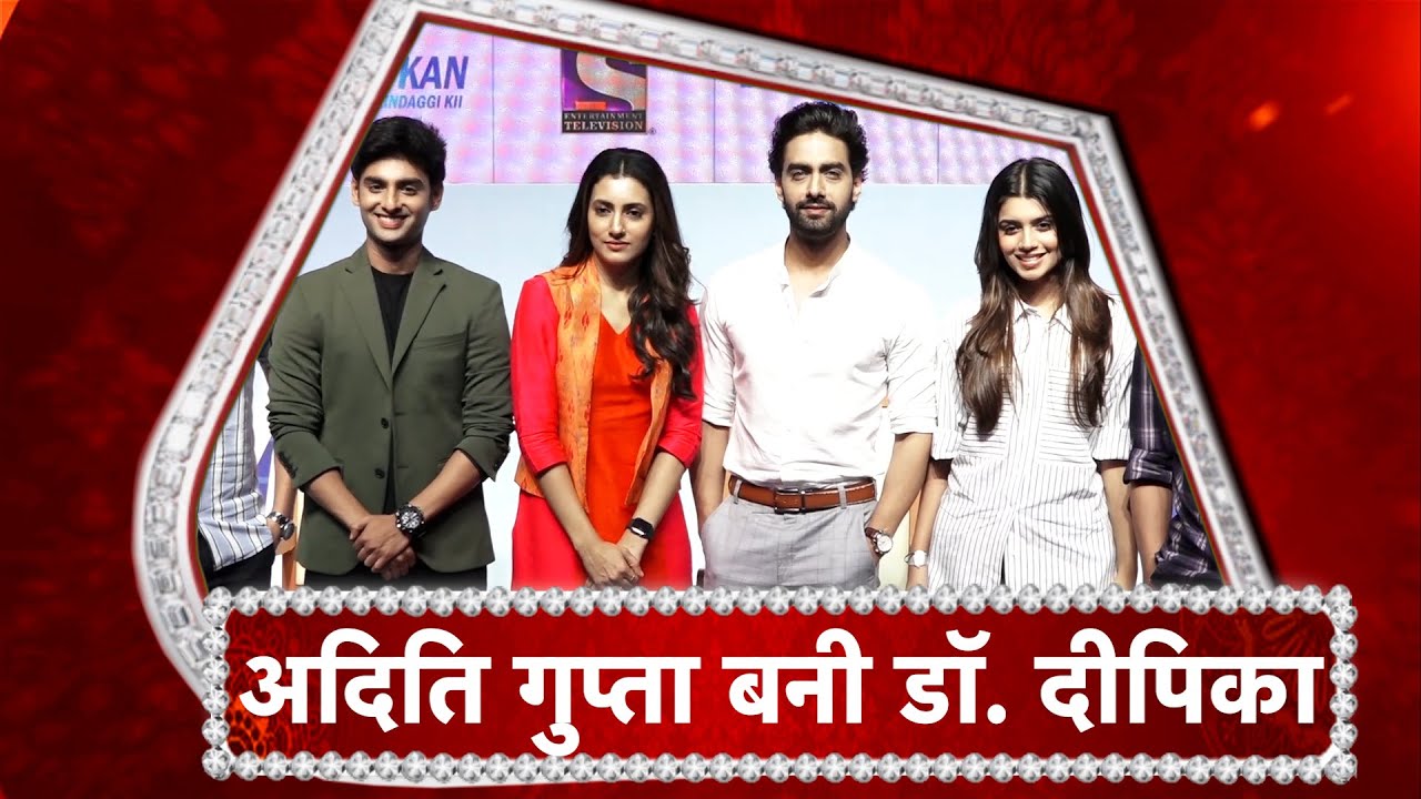 Meet The Cast Of Dhadkan Zindagi Ki!