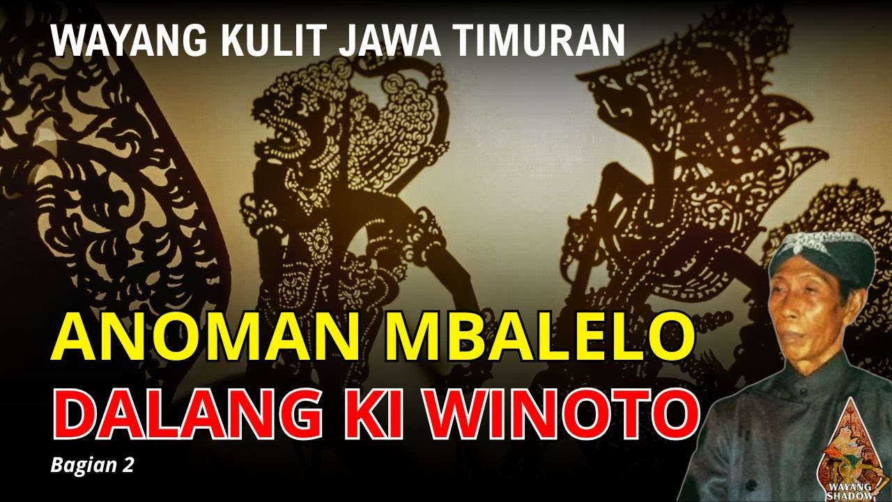 WAYANG KULIT JAWA TIMURAN | DALANG KI WINOTO | LAKON ANOMAN MBALELO