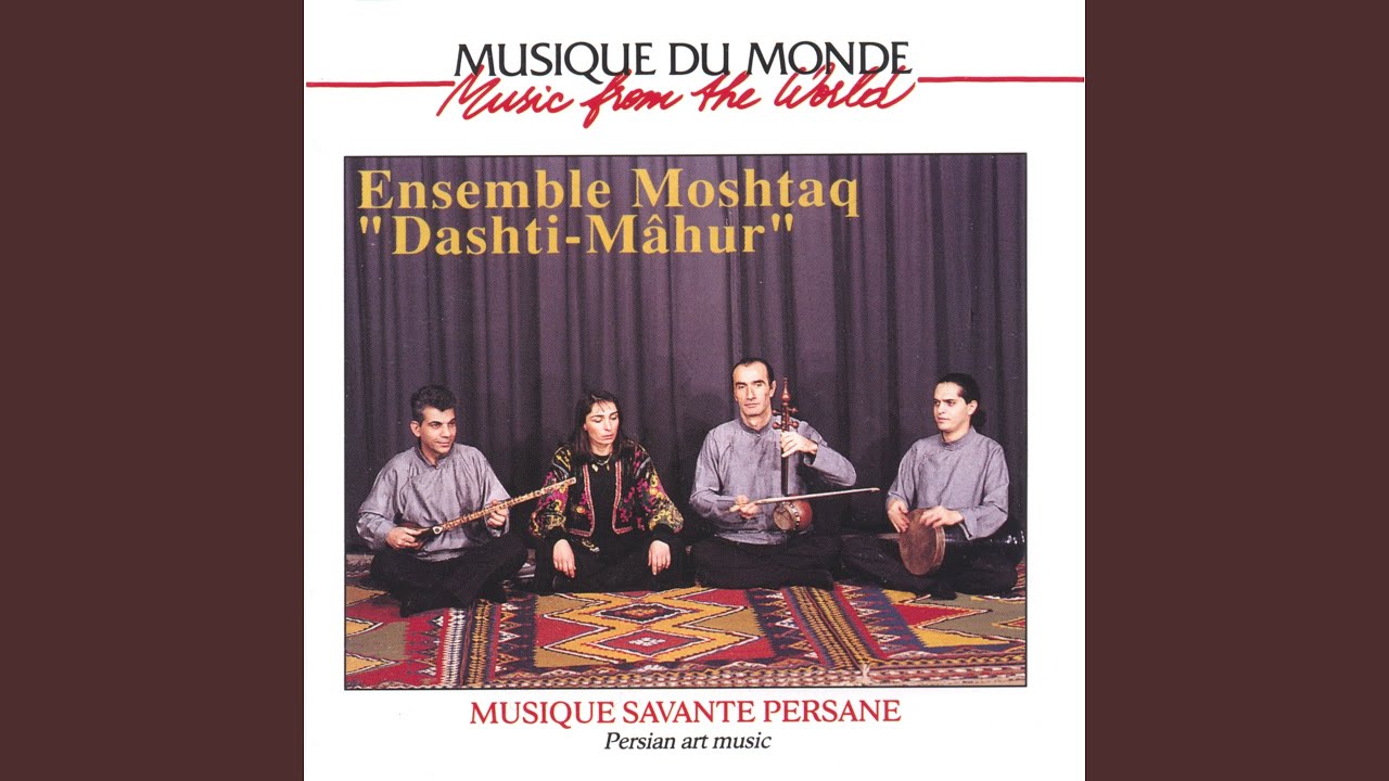 Dastgâh mâhur