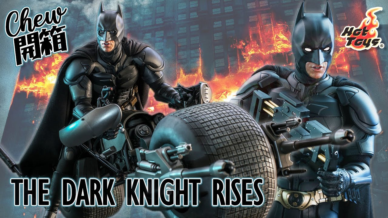 夜神歸來🦇Hot Toys 蝙蝠俠&蝙蝠電單車雙重開箱！Batman Bat-pod The Dark Knight Rises DX19 MMS591 夜神起義 黑暗騎士【Chew開箱】(CC字幕)