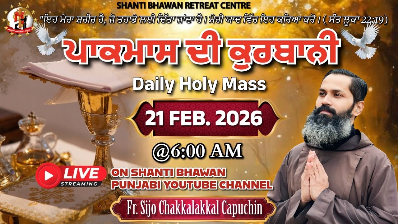 Daily Holy Mass 21 FEB 2026 by Rev. Fr. Sijo Chakkalakkal Capuchin