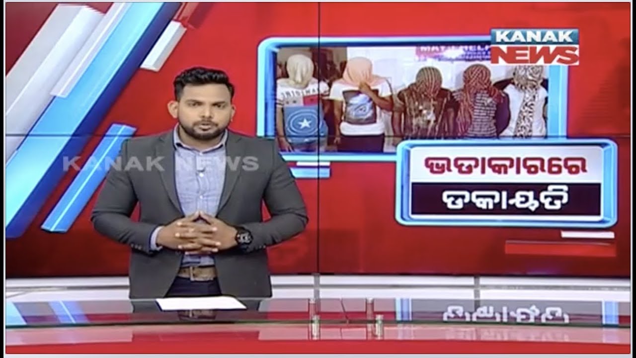 Crime Reporter: Five Merchants Arrest By Khandagiri Police In Bhubaneswar