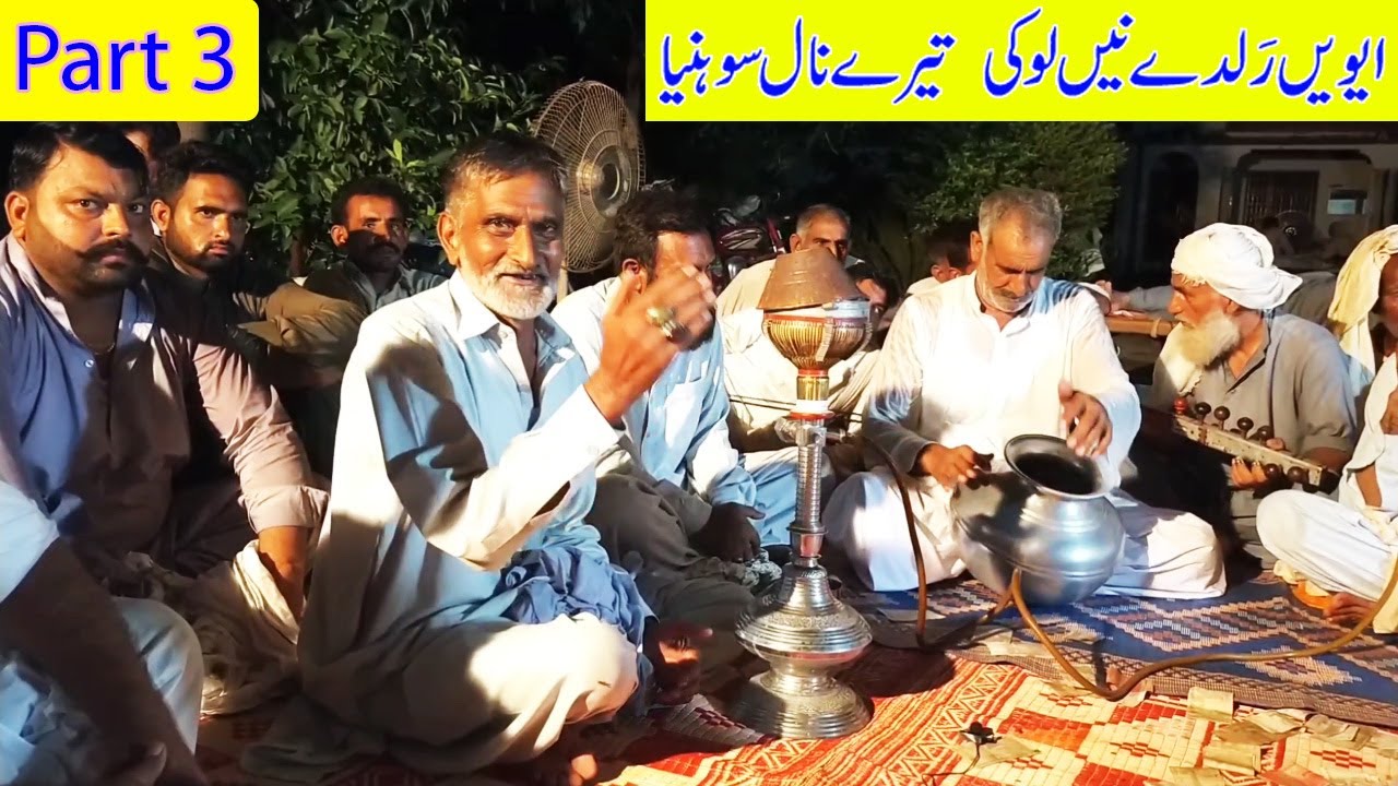Desi Program at Behilpur Part 3 || Naat Sharif By Sain Latif