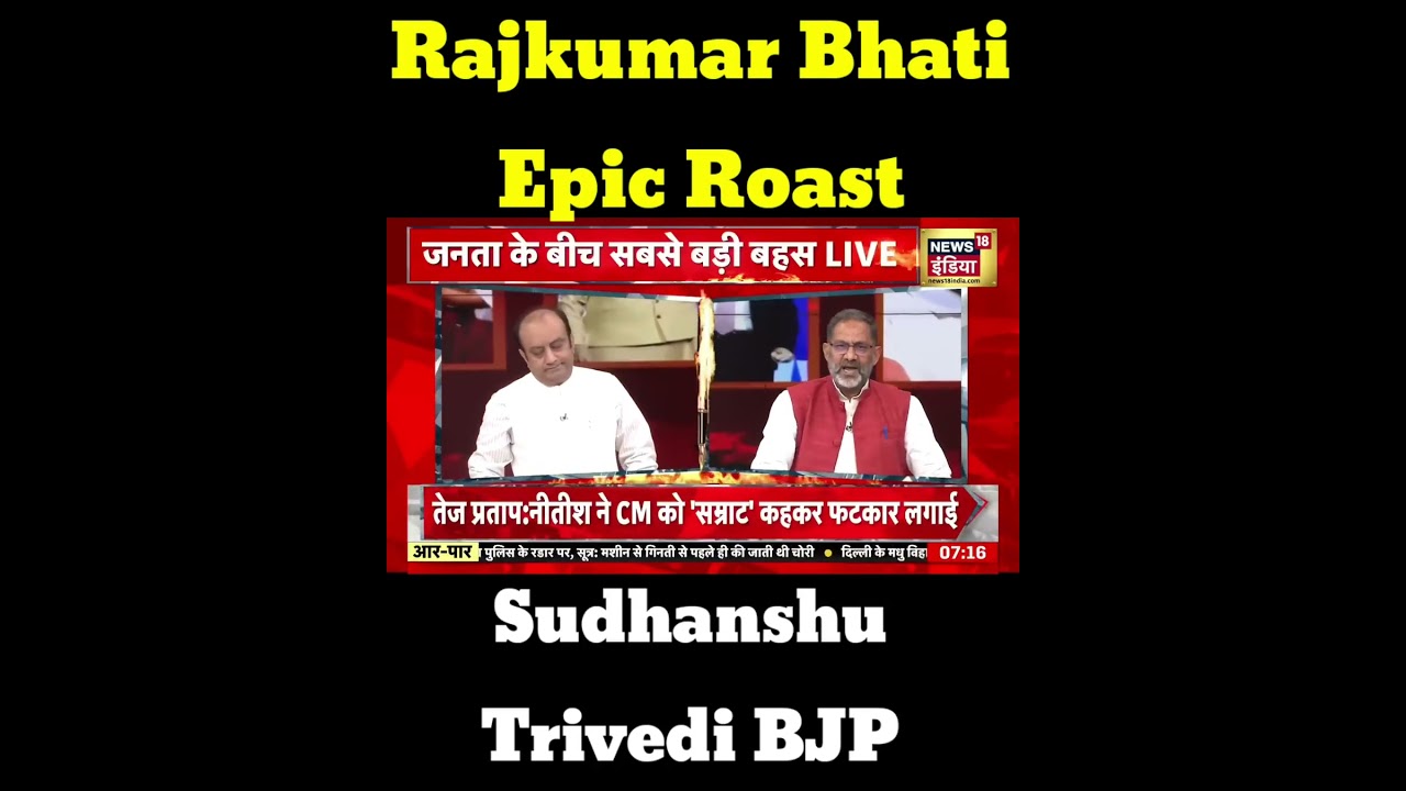 Sudhanshu Trivedi vs Rajkumar Bhati