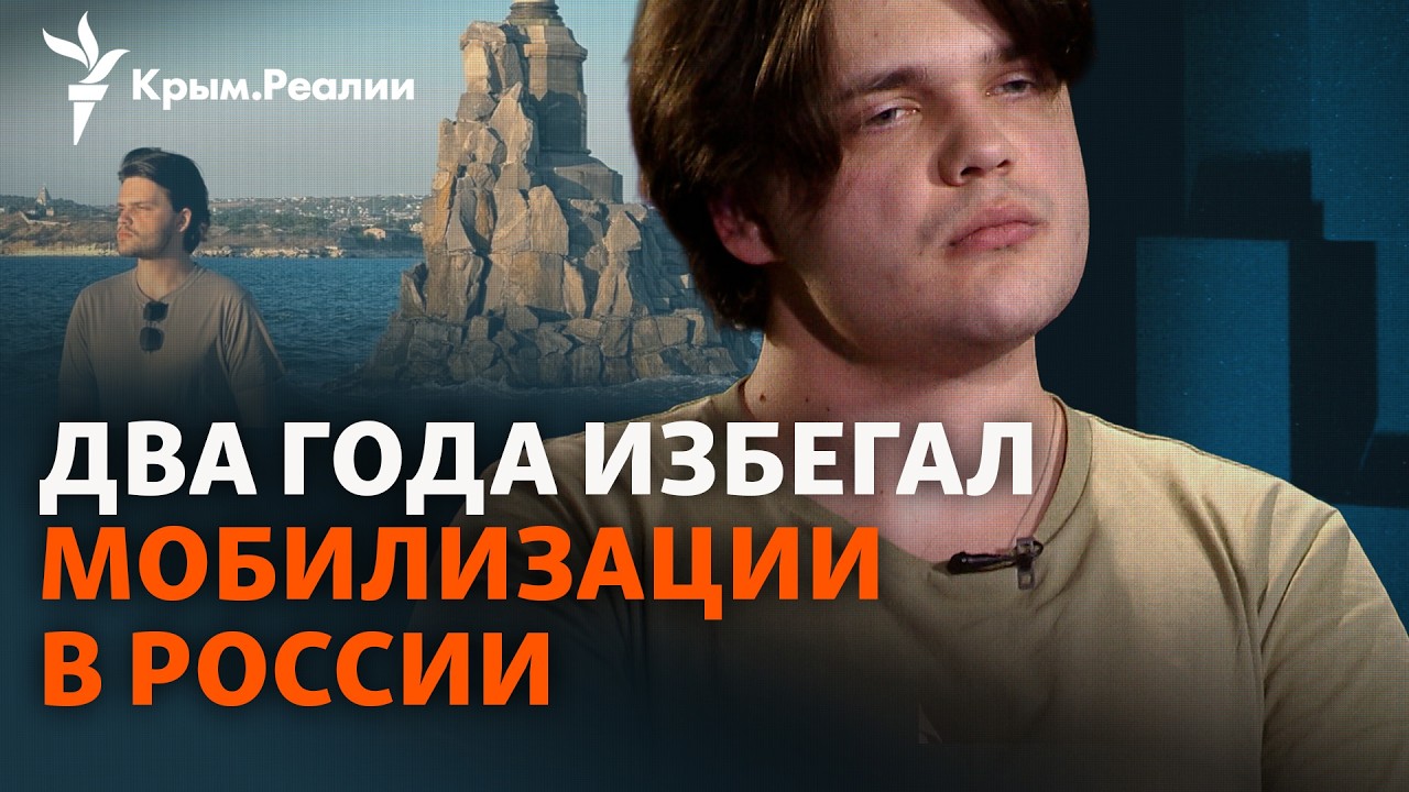 Приехал в Украину в новогоднюю ночь под обстрелами: молодой крымчанин мечтает об украинском паспорте