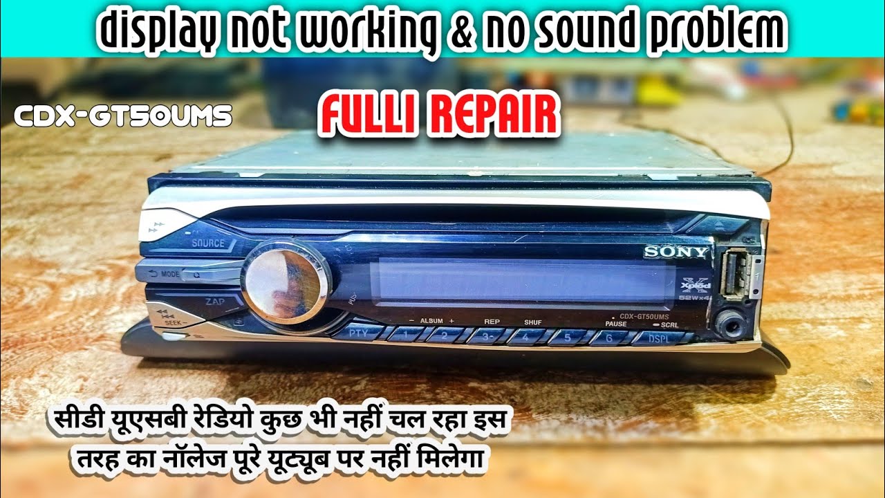 sony car stereo display not working car stereo display light problem