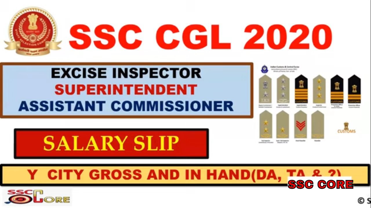 SSC CGL EXCISE INSPECTOR || SALARY SLIP || SUPERINTENDENT SALARY SLIP