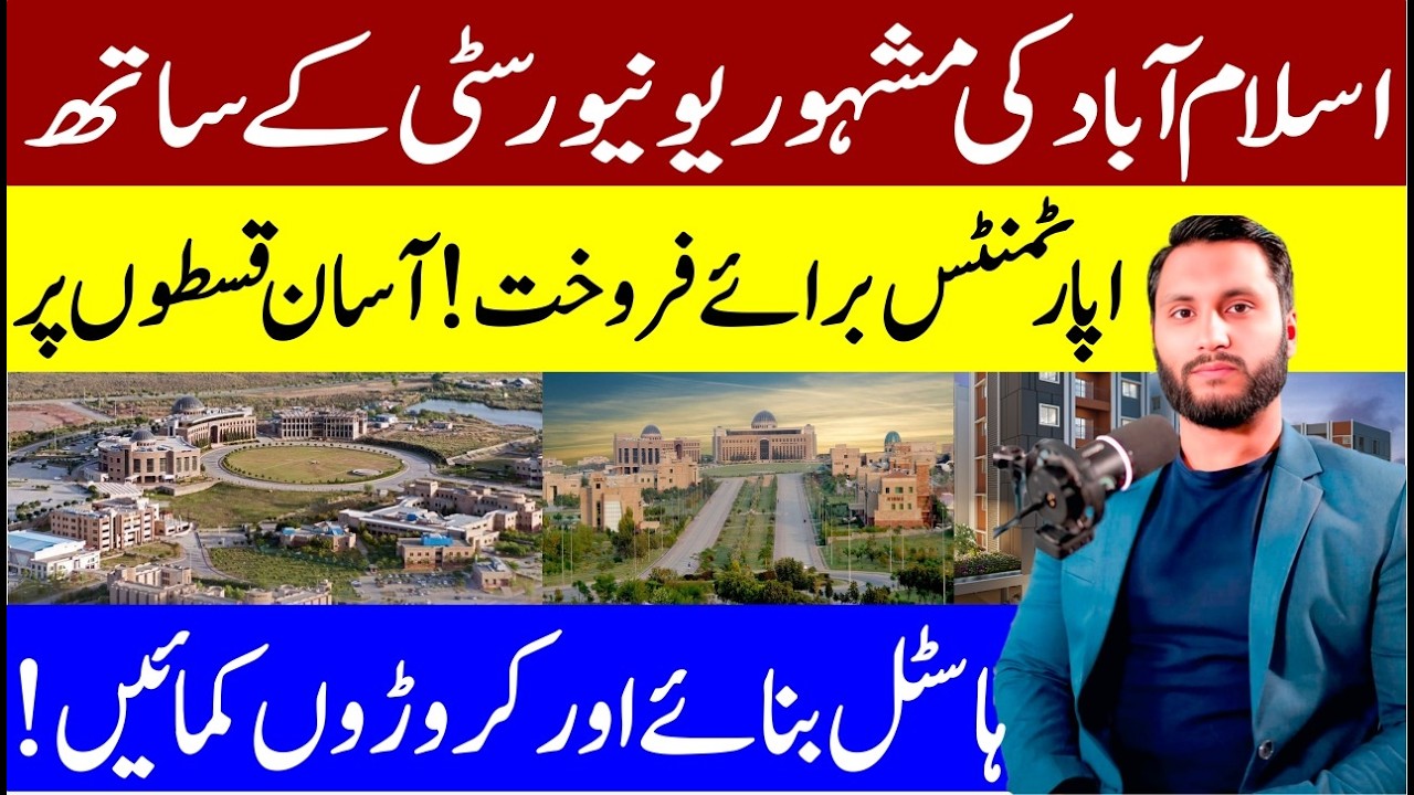 Build a Hostel Near Islamabad's Top University & Earn Crores | Easy Installment Plan