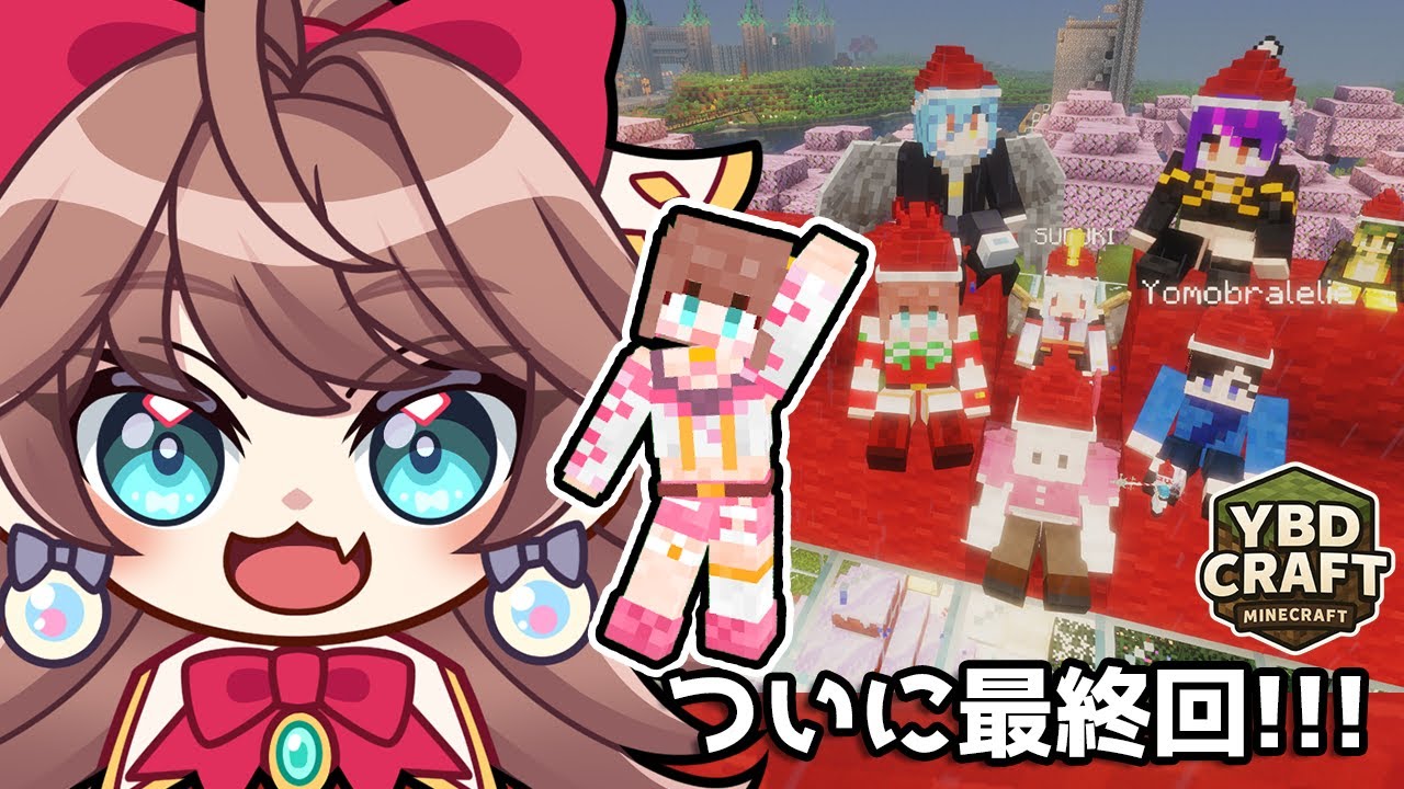 【