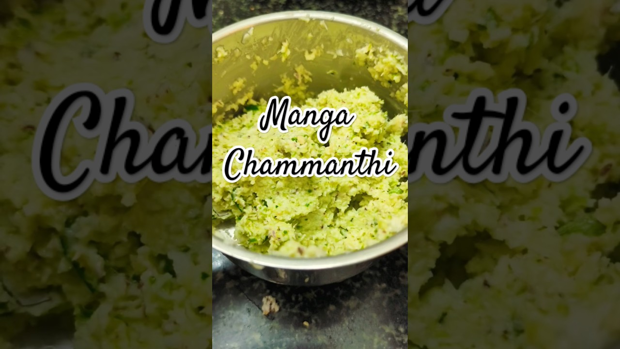 Manga Chammanthi | Raw Mango Chutney 🥭🌿A simple and flavorful chutney that pairs perfectly with rice