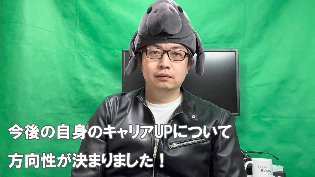 丸3年間勤めていた外資系の会社を辞めることにしました @MALIBUCommunityCollege