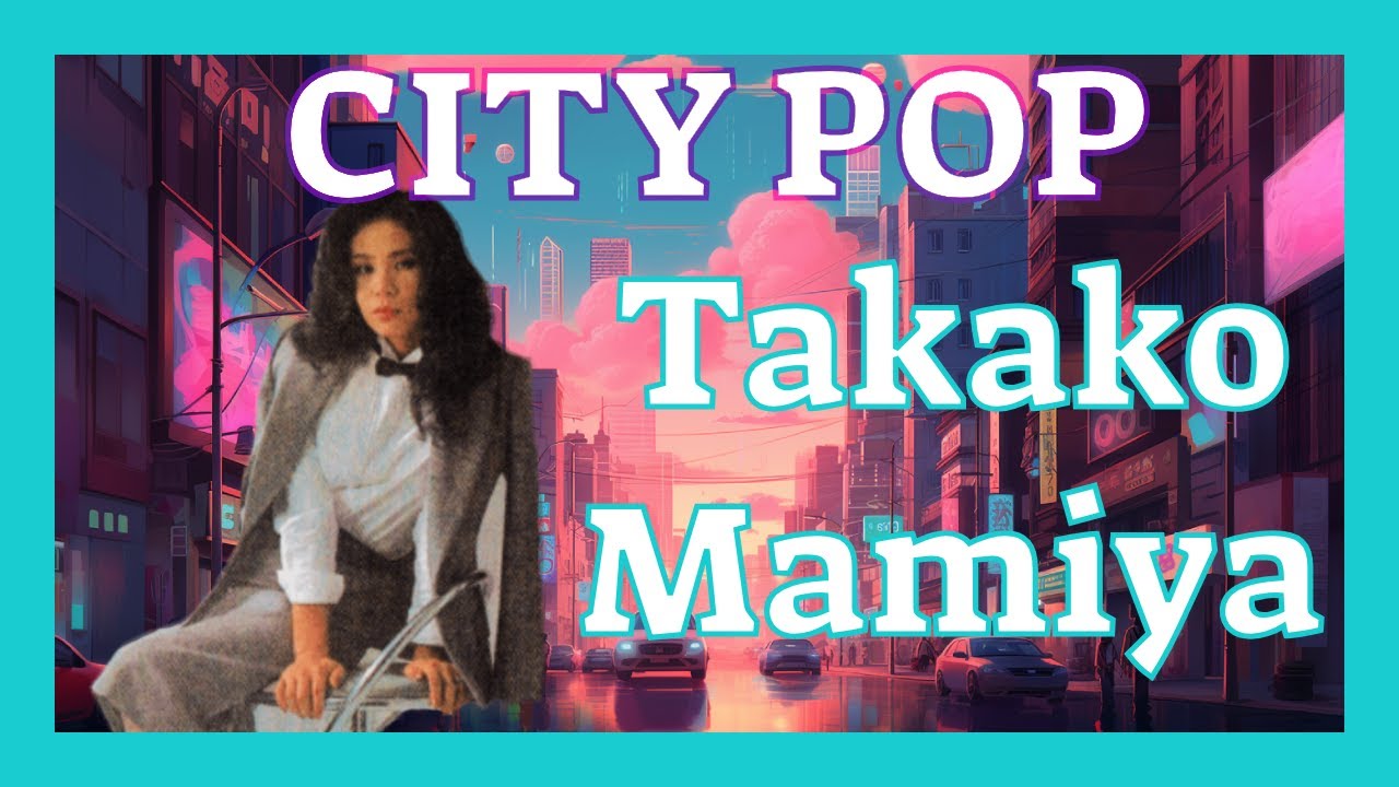 LOST CITYPOP ALBUM: TAKAKO MAMIYA LOST & FOUND?