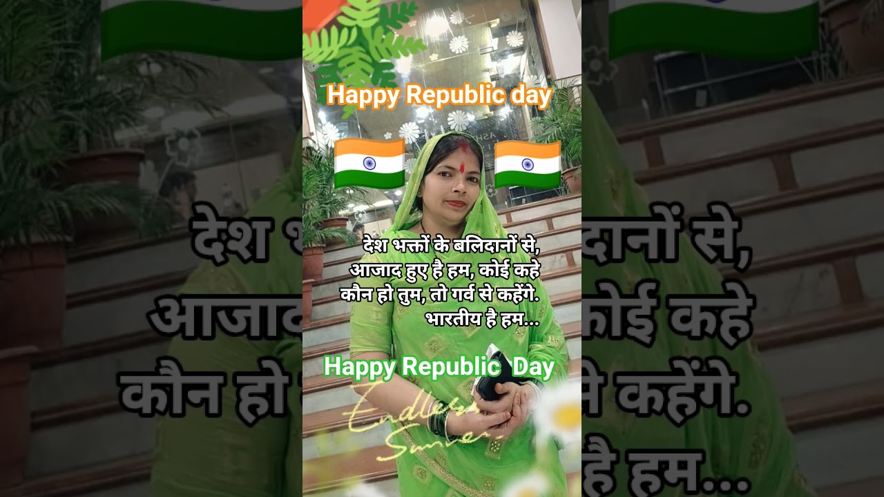 Happy Republic Day #shorts #vgms #republicday #india #love