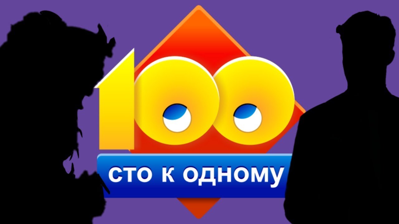 100 к 1 с Baba Yaga и FrissonGames #5 выпуск - SWGOH