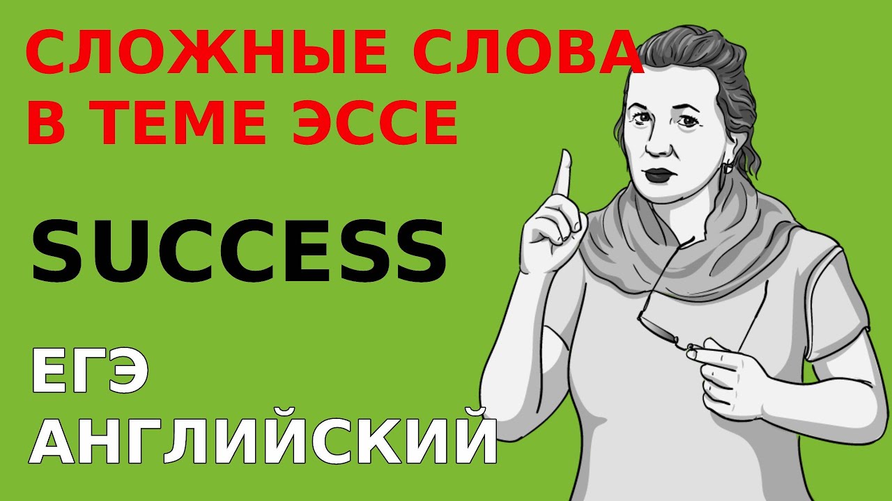 Слово 
