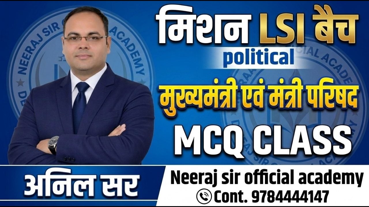 Mission LSA Batch Political MCQ #neeraj #new #newvacancy #lsa2026 #upsc #update #education #MCQ #...