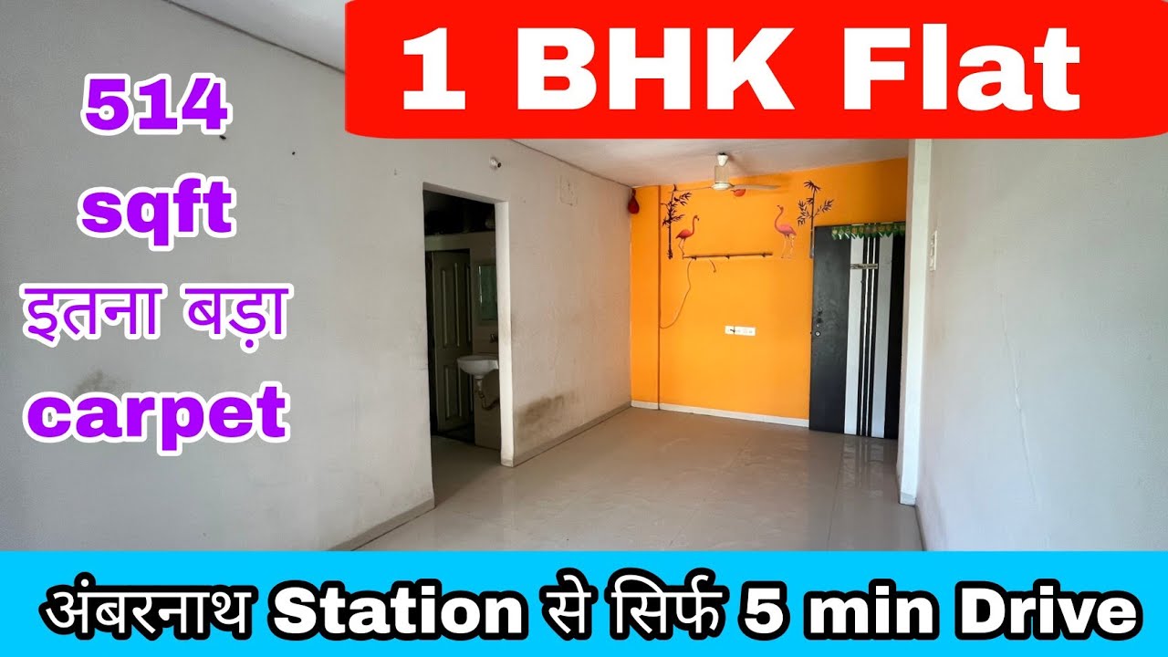 आपके सपनों का घर एक बड़े Township Project में|1BHK RESALE FLAT अंबरनाथ में|Ambernath property