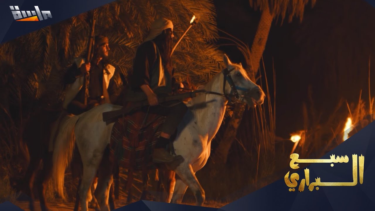 مواجهة نارية❕هجوم السبع والذيب على مهاوش 🫣🔥