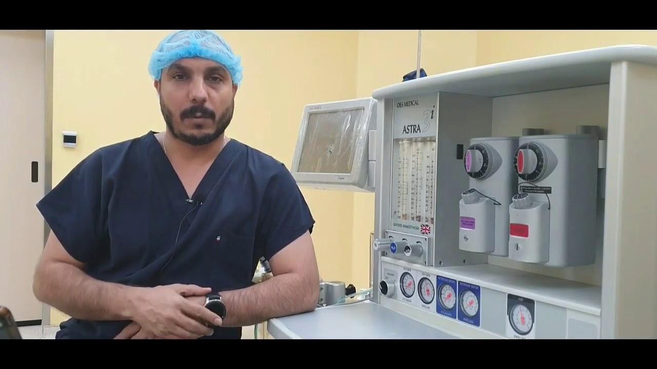 واجبات مساعد التخدير  Anesthetist assistant duties