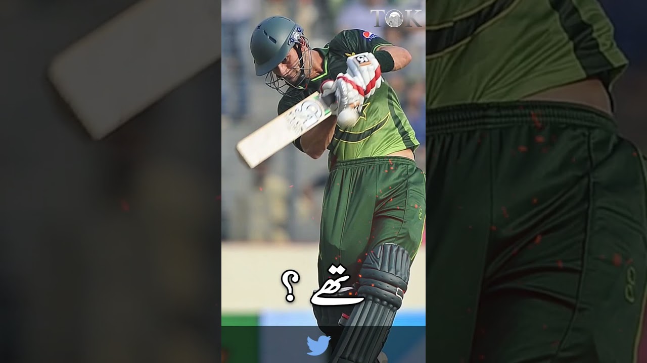 Brief history of the Asia Cup #TOKReports #AsiaCup2023