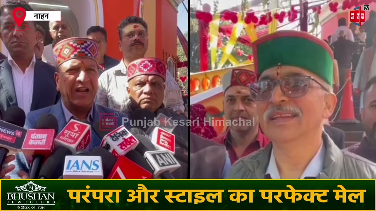 CM सुक्खू के सिरमौर दौरे को लेकर कांग्रेस- भाजपा में छिड़ी जुबानी जंग
