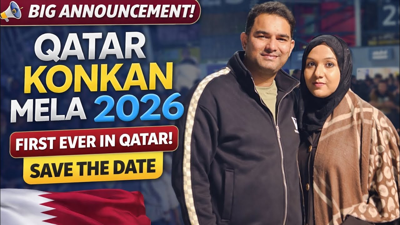 Big Announcement | First Time in Qatar – Konkan Mela 2026 #dailyvlog #konkan #konkani #viralvlog 
