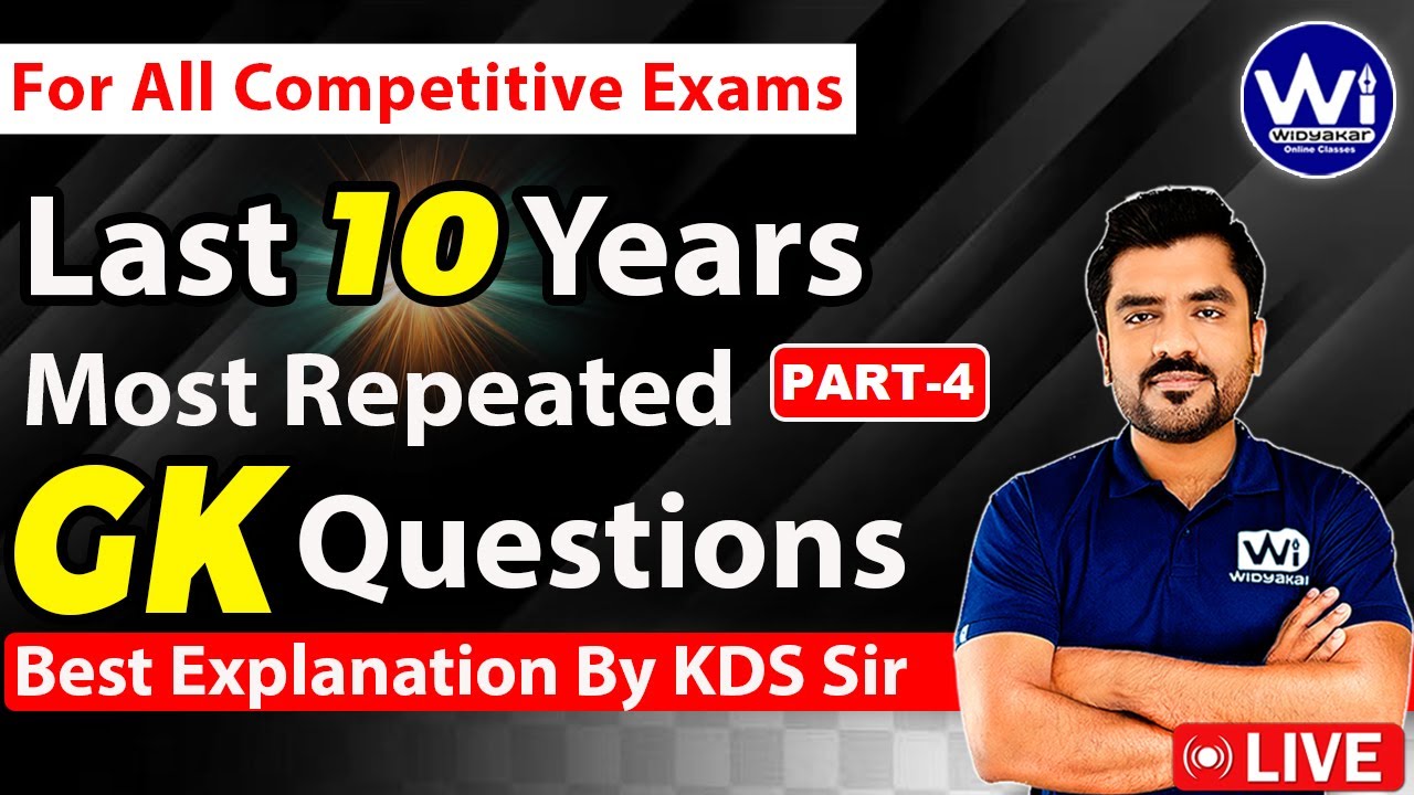 Last 10 Years Most Repeated GK Questions | PART-4 | Best Explanation by KDS Sir #gkquestion