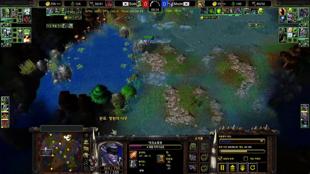소인[Soin] 워크래프트3 02.19 워챔스 레더  / Warcraft 3