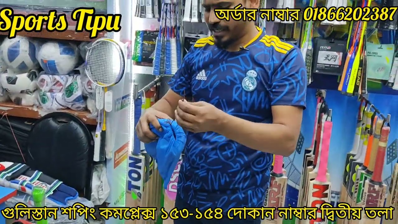 অবিশ্বাস্য মূল্য ছাড় বাংলাদেশের সবচাইতে কম প্রাইজে ক্রিকেট সেট কিনুন 