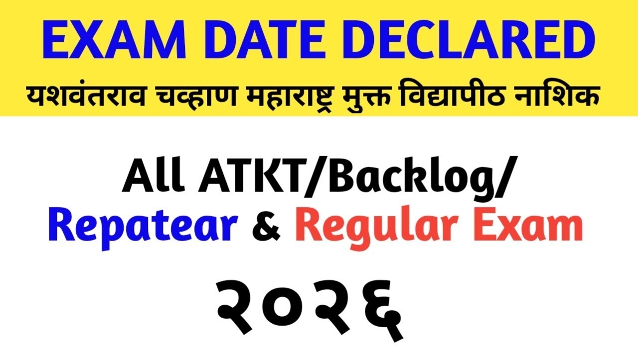 📝 YCMOU Summer Exam Start From 28 MAY 2026 | All ATKT/Backlog/Repatear & Regular Exam  | #ycmou 