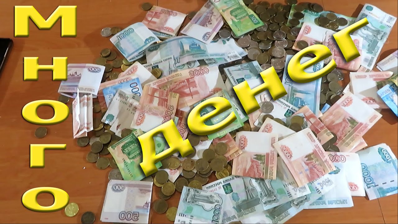 Открываем КОПИЛКУ ДЕНЕГ на продукты питания. Видео.